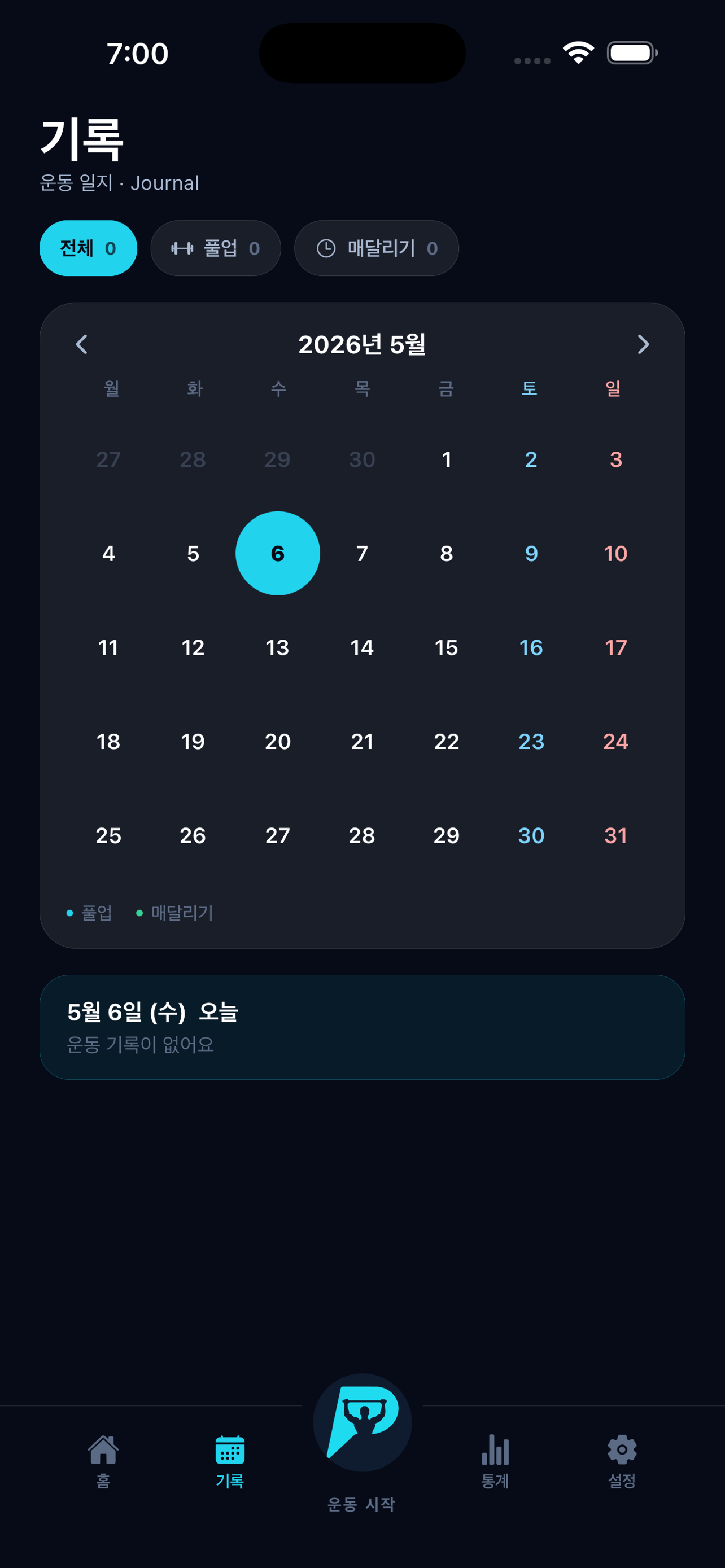 Pull-Up Day calendar view - watch your workouts stack up day by day