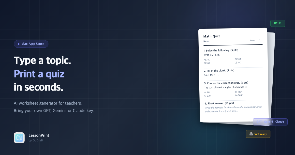 Why We Built LessonPrint - An AI Worksheet Generator That Prints